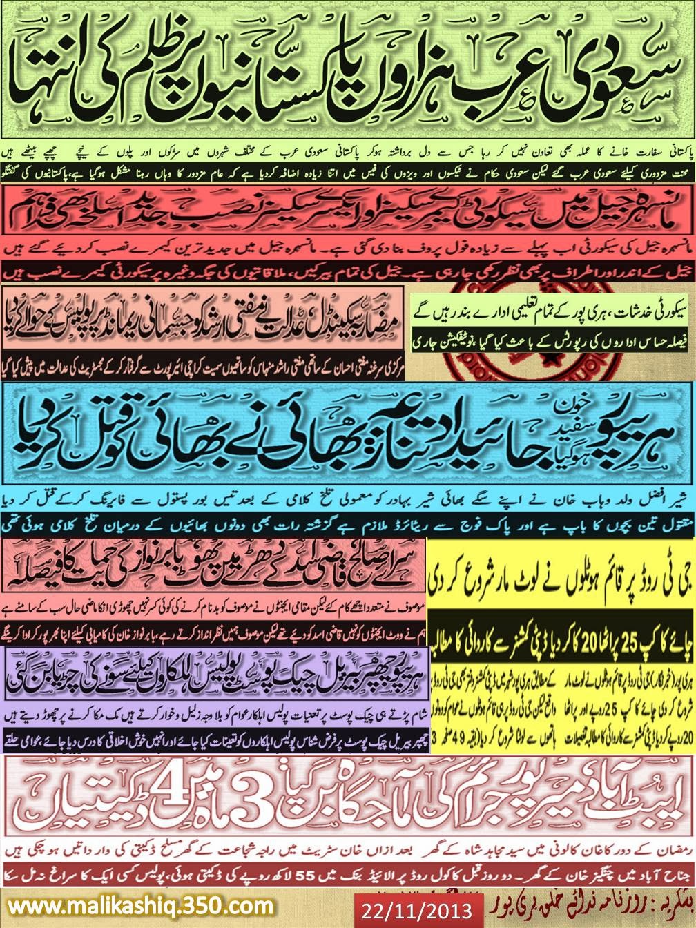 NOVEMBER CURRENT AFFAIRS 2013 EBOOK DOWNLOAD NOVEMBER CURRENT AFFAIRS 2013 EBOOK DOWNLOAD